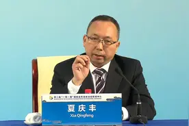 国资委宣传局局长：央企将围绕新要求推进共建“一带一路”视频封面