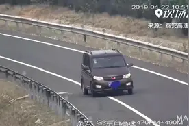高速匝道倒车、遮挡号牌怎么处理？驾驶证记24分！视频封面