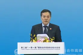 “一带一路”｜钱克明：境外经贸合作区建设已经站在新的起点视频封面