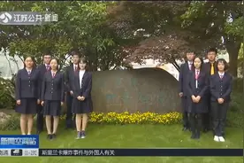 又是一年海外名校录取季，南京外国语学校录取数领跑全国高中！视频封面
