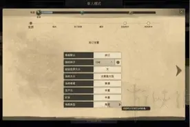 纪元1800图文攻略大全 纪元1800地图选择+布局+道具使用技巧攻略图片