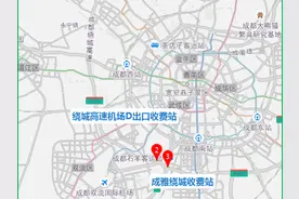 五一假期热门景区成都春熙路排名第二 峨眉山人均厕所数全国第三视频封面