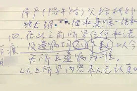 九旬老人立2份遗嘱，房子赠保姆的第一份更有效？最后法院这样判视频封面