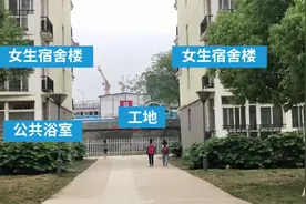 学生反映工人偷窥女生宿舍，高校称已报警视频封面