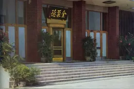 周总理提议建设，这家40年老店要试水主题餐厅图片