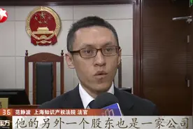 贼喊捉贼！恶意注册碰瓷“巴黎贝甜”，知识产权法院终审驳回诉请视频封面