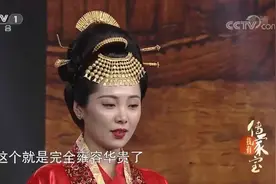 李清照出嫁时妆容被还原，华贵的头饰价值不菲，皆由纯金打造视频封面