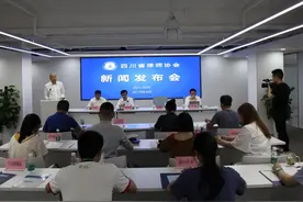 不诚信、乱收费、虚假诉讼 四川律协通报一批律师维权与惩戒案例视频封面