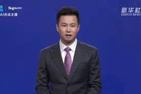 AI合成主播 | 甲骨文输入法取得突破 让古文字复活视频封面
