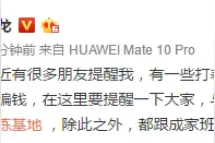 成龙：成家班训练基地是成家班唯一官方机构，此外均无关图片