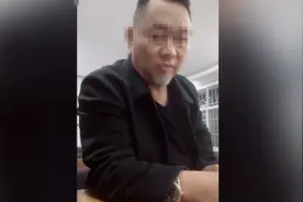 坐拥160万粉丝,大叔天天网上发“鸡汤”,真实身份竟是黑老大！视频封面