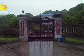 长沙“黑老大”文烈宏黑社会犯罪团伙覆灭，抓捕视频曝光视频封面