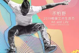 不怕野3.0版全新升级，邀您共享梅溪湖艺术生活！（文末有惊喜）图片