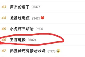 王源舞台大哭发文道歉，获半个娱乐圈支持，让人意外的还有他图片
