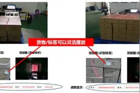 从智能称重量方项目获奖，看天地华宇加入上汽物流板块后的科技融合图片