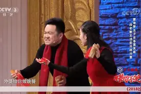 快板说唱《外婆的澎湖湾》，台下的王洁实已笑坏，这改编太逗了视频封面