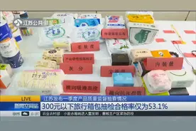 玉石蜜蜡合格率仅为67.5%，塑料“冒充”蜜蜡，专家教你如何鉴别视频封面