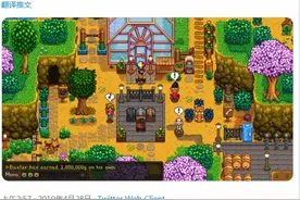 星露谷物语1.4大更新 多人模式终于能经济独立了图片