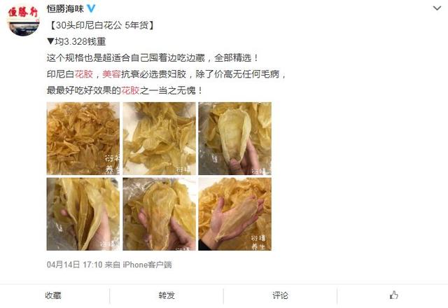 花胶煲汤花胶吃不吃 2026年花胶汤好喝吗