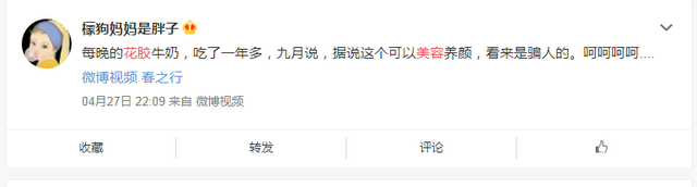 鱼胶原蛋白肽粉可以下奶吗 2026年鱼胶原蛋白肽粉有什么副作用