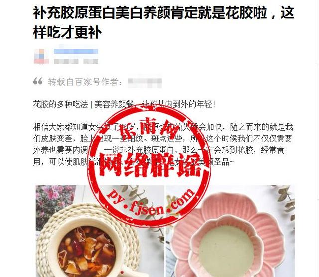 花胶煲汤花胶吃不吃 2026年花胶汤好喝吗