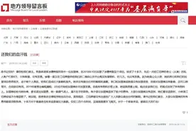 网友向省委书记举报小咪渣获回复：已立案调查无证经营图片