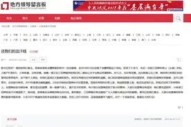 网友向省委书记举报小咪渣获回复：已立案调查无证经营图片