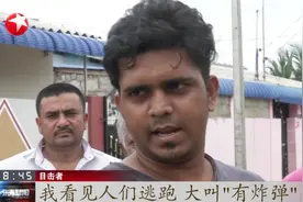 斯里兰卡爆炸袭击后续，总统下令：禁止穿戴所有形式的罩袍和面纱视频封面
