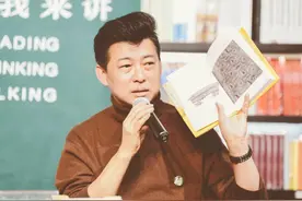 当代书评 | 祝勇：站在故宫，写作整个世界视频封面