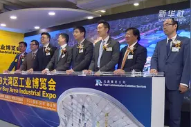 2019大湾区工业博览会将于11月举行视频封面