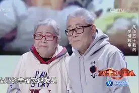金婚夫妻回忆风雨五十载的爱情故事，奶奶传授婚姻秘诀，太感人视频封面