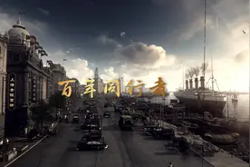 后来的我们｜百年建筑仍然屹立 五四精神至今传承视频封面