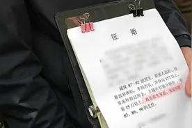 大叔为25岁女儿相亲：男方要原生家庭视频封面