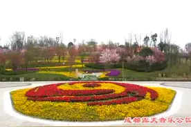 终于！成都露天音乐公园今晚首演啦视频封面