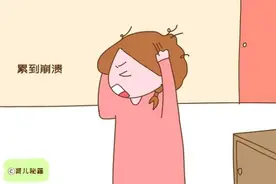 当妈后什么感觉？宝妈说一言难尽，生个孩子你才会知道图片