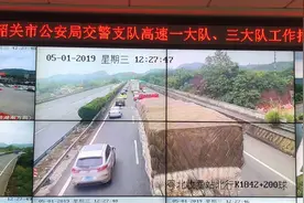 视频丨“五一”京珠北乐广高速车北行车流较平日增加3倍，服务区饱满，全线未现拥堵路段视频封面