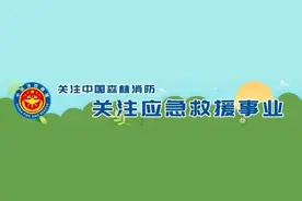 全文收藏！《中华人民共和国民法典》图片