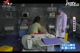 湖南郴州：1岁女婴颌面部遭铅笔刺穿 手术后成功取出视频封面