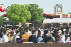 人山人海！迪士尼度假区迎来大客流，今天乐园已停止现场售票视频封面