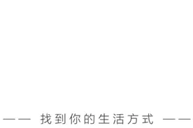 倒计时70天，做完这10件事，你的2019才算圆满图片