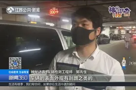神州租车号称“亚洲最大租赁机构”，神秘人暗访，发现大问题！视频封面