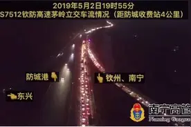 堵堵堵！防城港各大景区被游客“攻陷”，白浪滩路段车水马龙图片