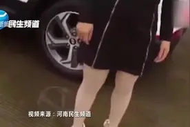 南昌：“自动挡”驾驶员左脚高跟鞋、右脚平底鞋被罚引关注视频封面
