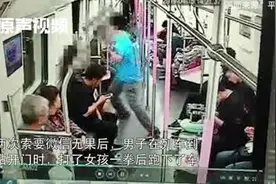 武汉已婚男加美女微信未果打人，被拘10日后发帖道歉！称很挫败视频封面