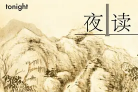 夜读 | 前半生拿得起，后半生放得下图片