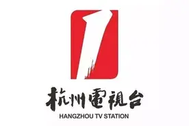 2020年杭州关于市区中等职业学校提前自主招生工作的通知图片