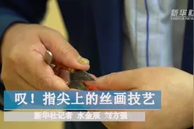 一团棉花的匠心之路视频封面