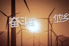 安全行车绕地球150圈，TA们是一群这样的年轻人视频封面