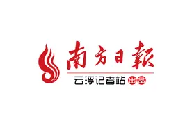 粤桂交界两村因百年山坟闹纠纷，两地联调4年恩怨终化解图片