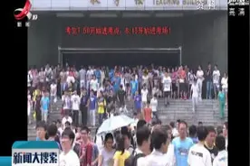 江西高考报名人数创新高视频封面